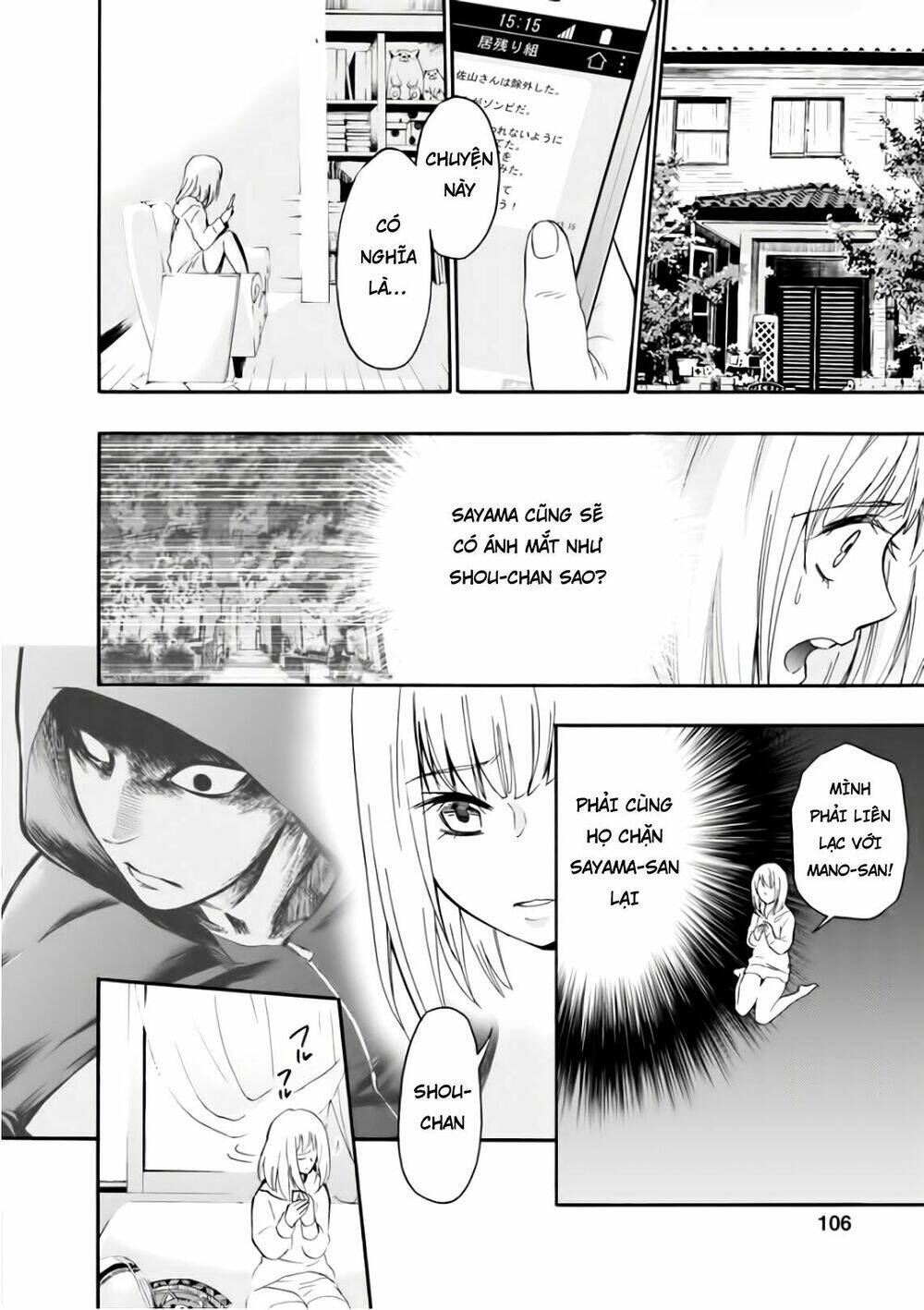 shokuryo kyoshitsu chapter 13 20