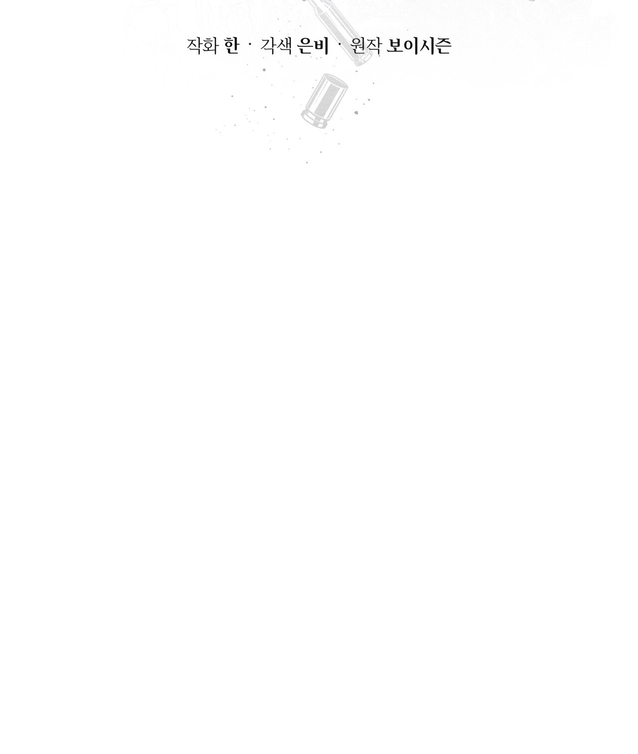 codename anastasia chapter 29.1 37