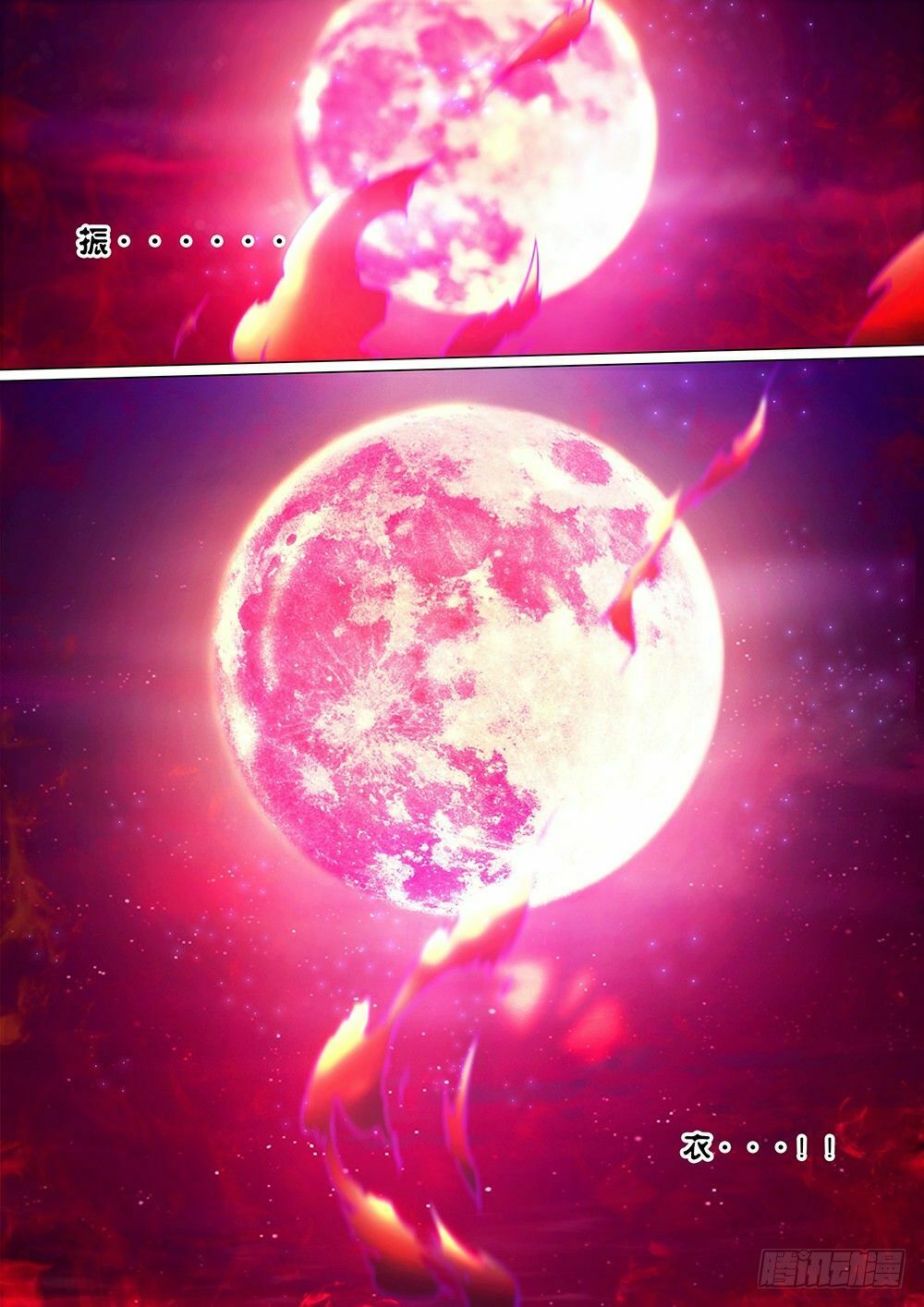 vạn cổ kiếm thần chapter 40 30