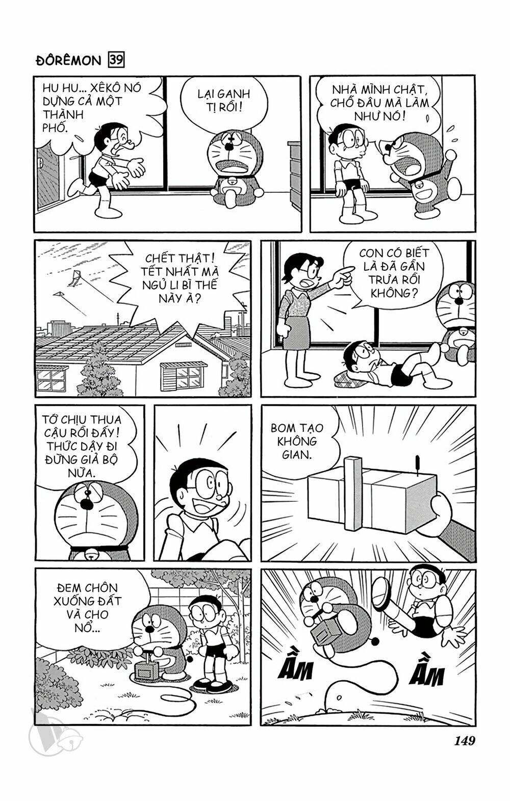 doraemon chapter 709 4