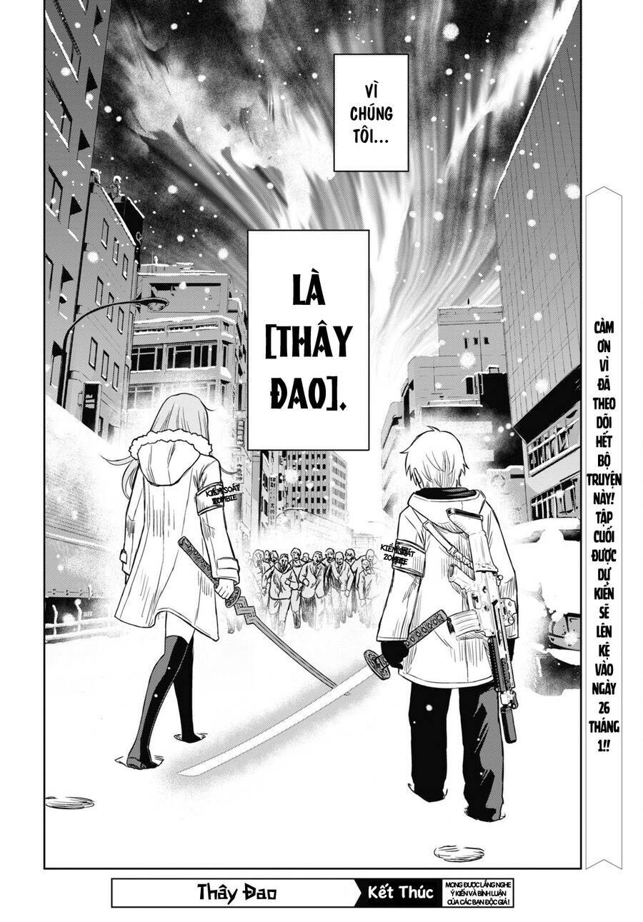 shikabane-gatana chapter 17.2 21