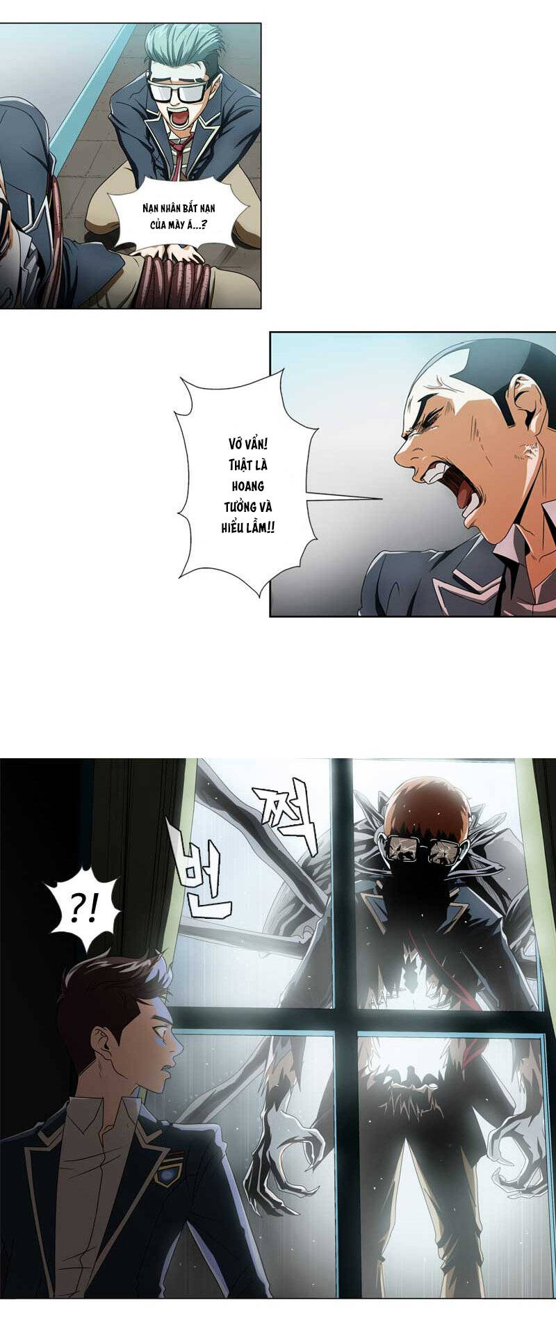 we-on: be the shield chapter 7 18