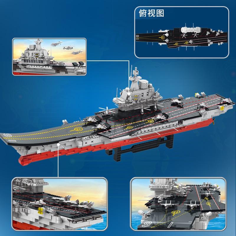 Đồ chơi lắp ráp Tàu Sân bay khổng lồ LL8556 - Xếp hình Aircraft Carrier - Mô hình thông minh 2165 mảnh ghép