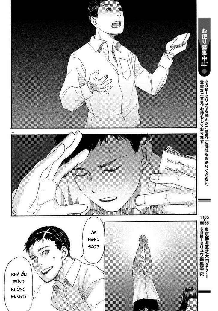 butterfly storage chapter 1 39