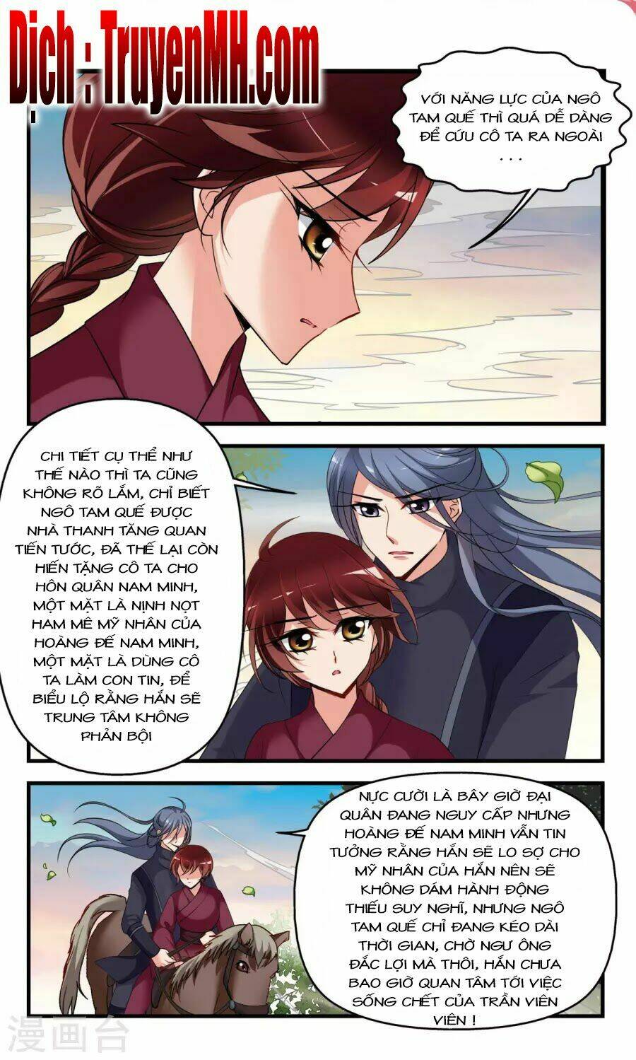 phi đãi nghiên tuyết chapter 151 5