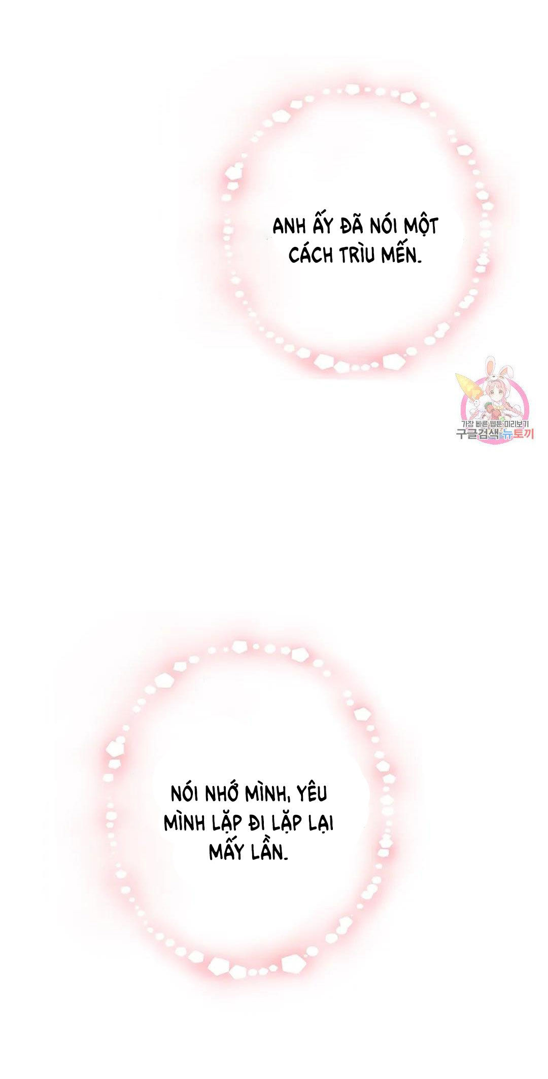 [18+] công tư phân minh chapter 71 71