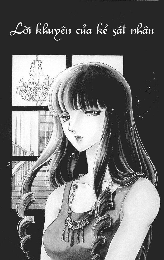 kiri no mori hotel chapter 1 4