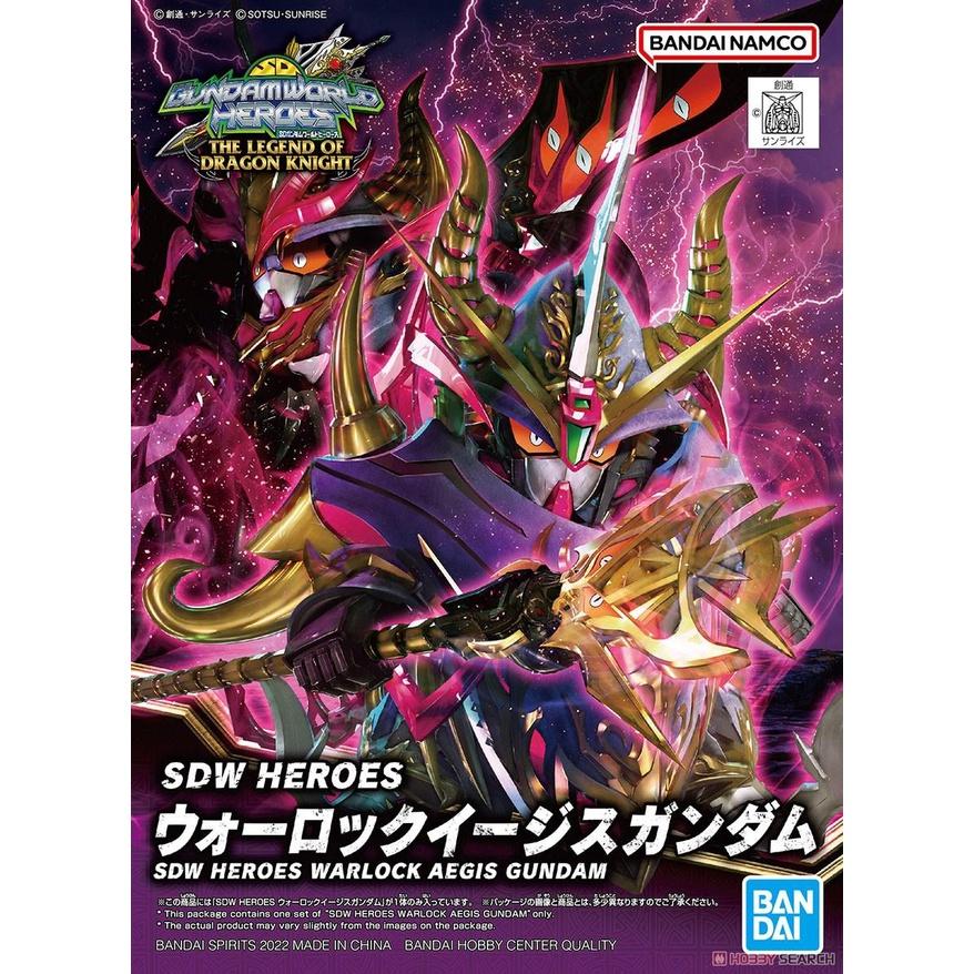 Bộ mô hình lắp ráp SD WORLD HEROES WARLOCK AEGIS GUNDAM