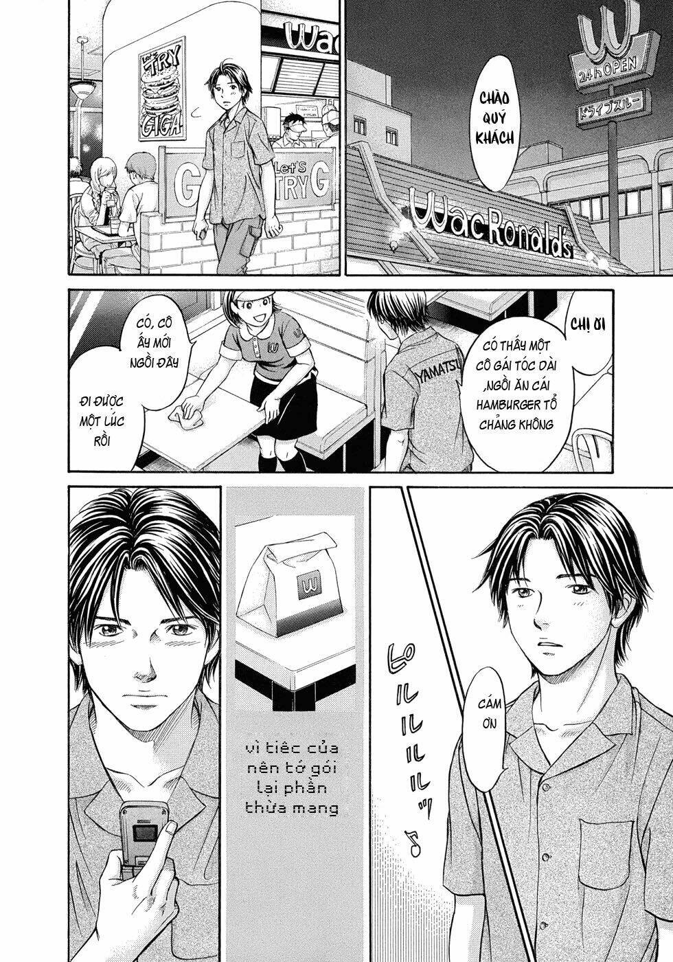 hetakoi chapter 7 32