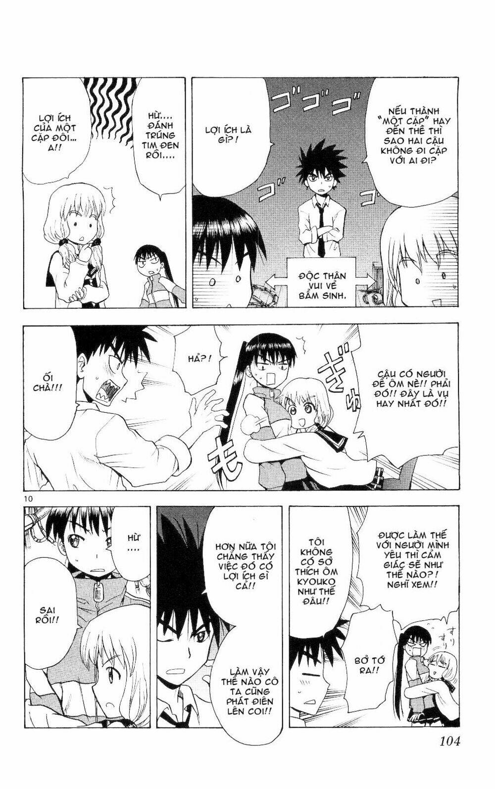 hajimete no aku (caf) chapter 64 10