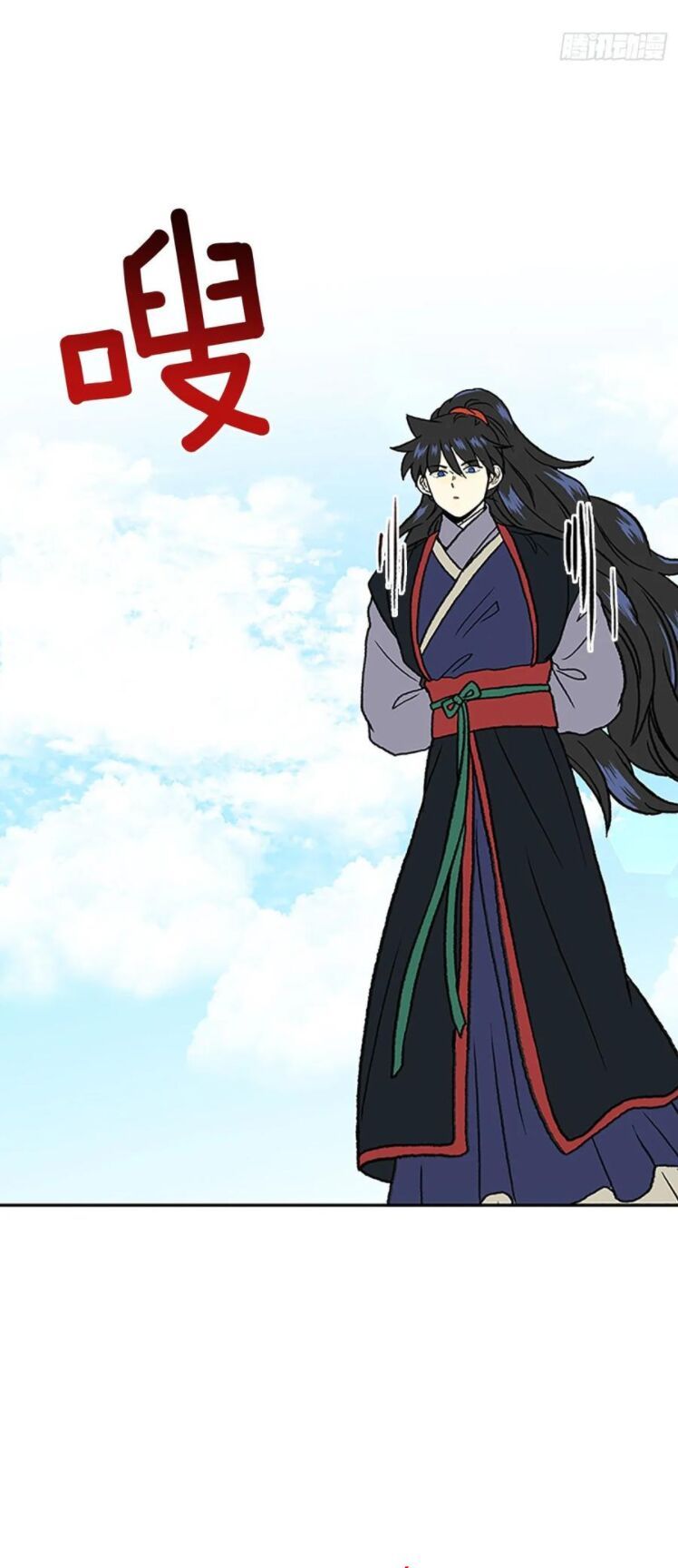 học sĩ tái sinh chapter 148.5 25