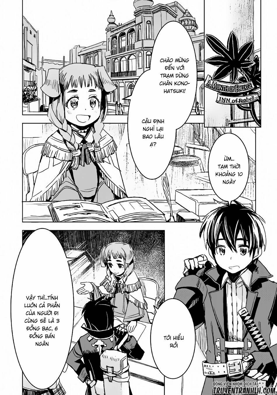 kuro no souzou shoukanshi - tenseisha no hangyaku chapter 4 6