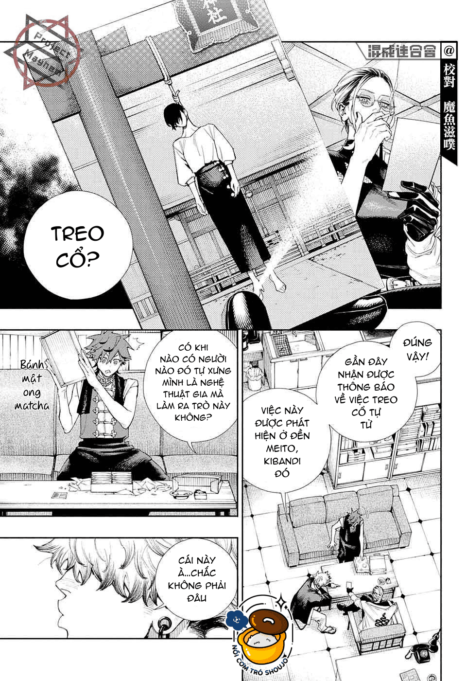 câu chuyện trên phố shinfuku chapter 8.1 9