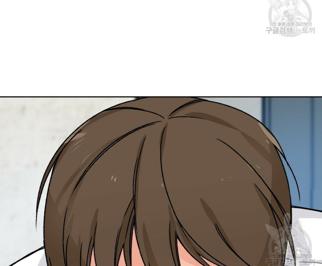 bộ ngực của tháng chapter 9 60