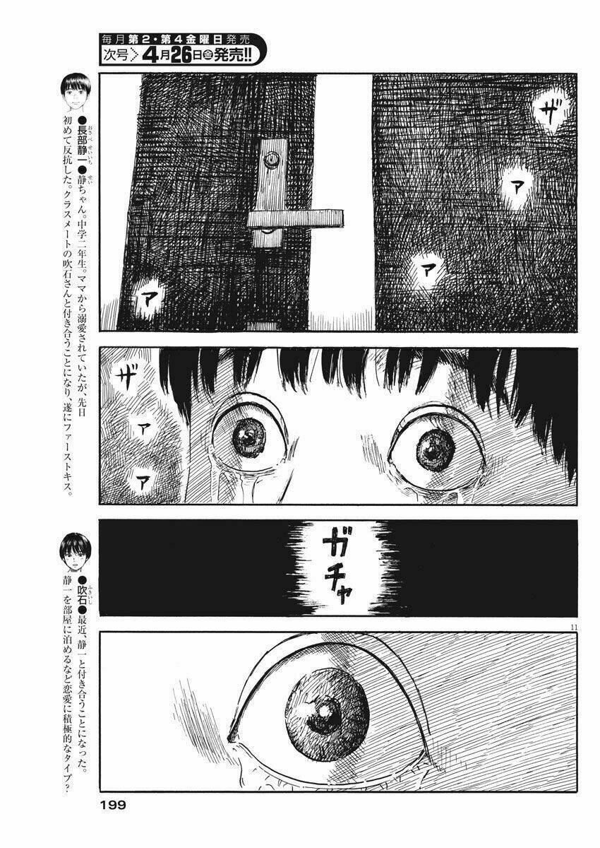 chi no wadachi chapter 48 13