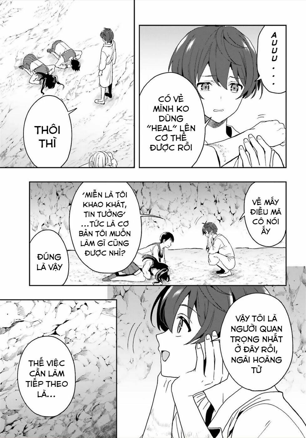 midarana kakyou ni su kuu mono chapter 22 7