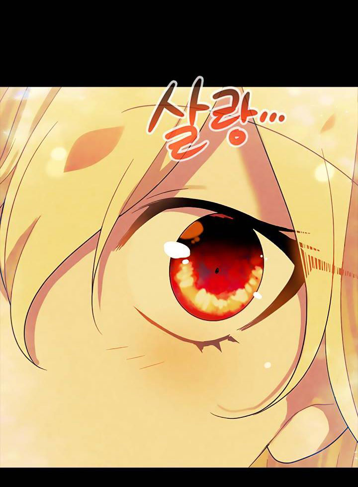 [bản 18+] trò chơi săn mồi của hoàng đế và thánh kỵ sĩ chapter 22.2 24