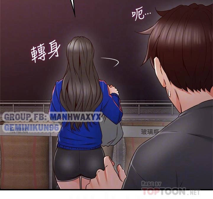 xoa dịu em đi chapter 26 13