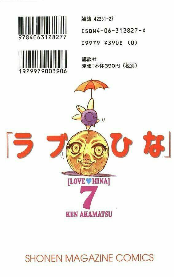 love hina chapter 60 22