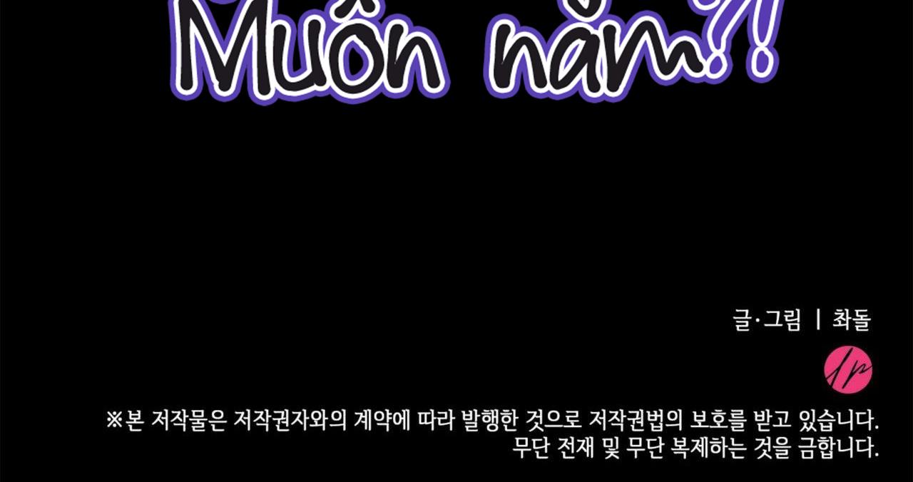 (np) độc thân muôn năm chapter 8 54