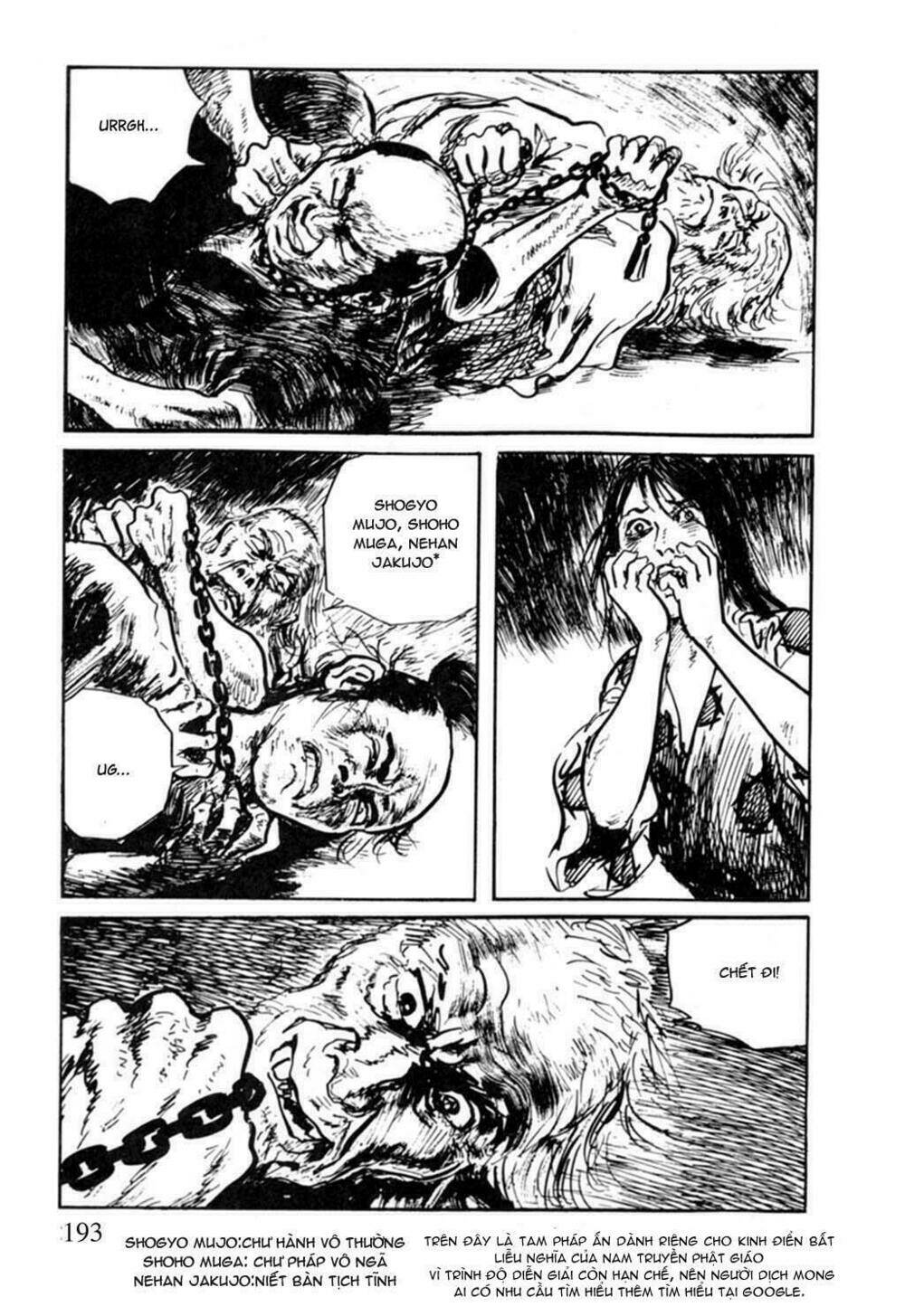 hanzou no mon chapter 13 32