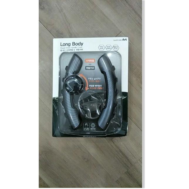 Trợ Lực Vô Lăng Carbon cho Ôtô