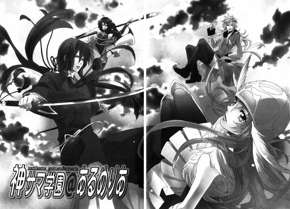 kami-sama gakuen armeria chapter 9 3