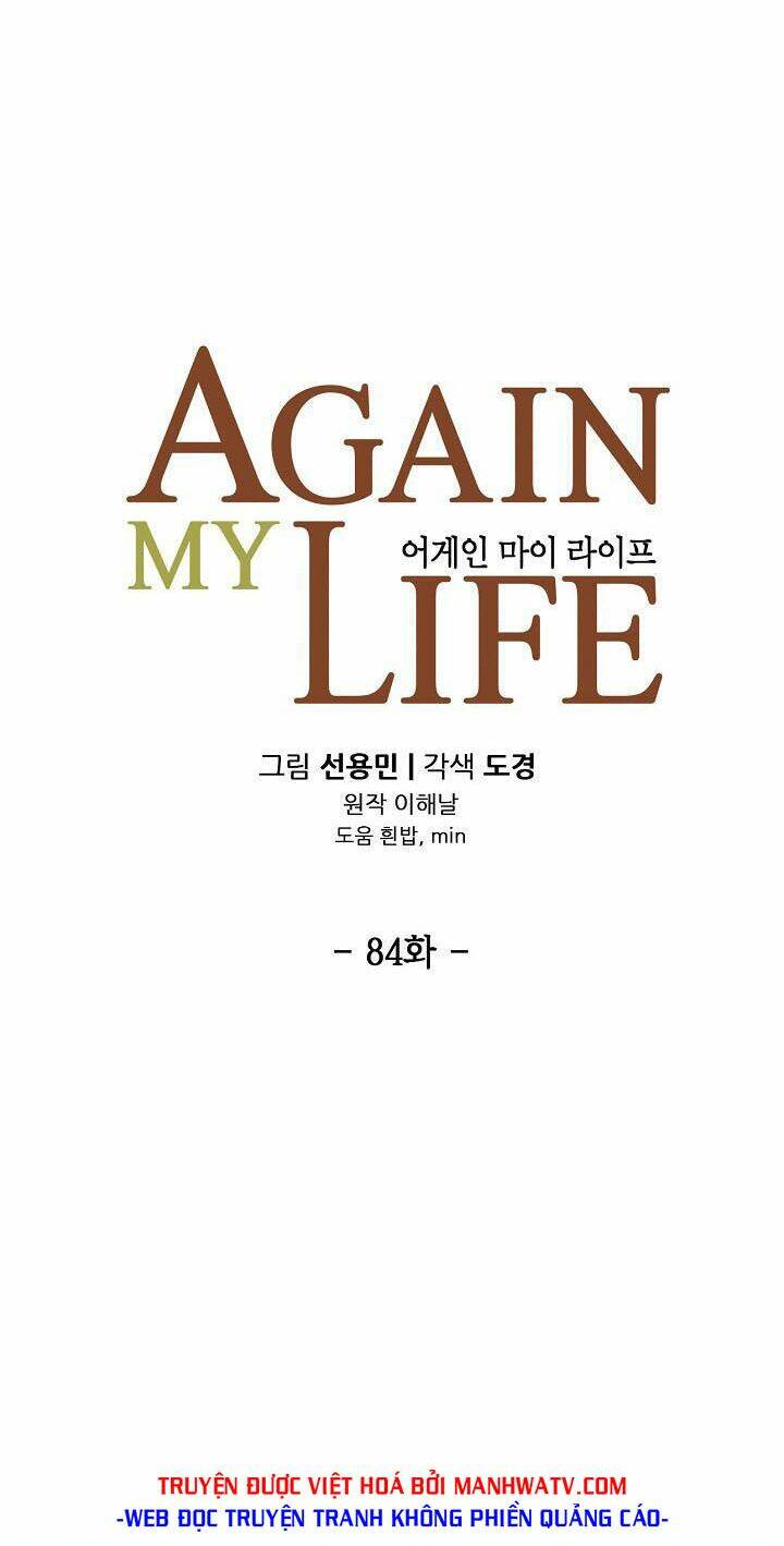 điều tra viên chuyển sinh chapter 84 33