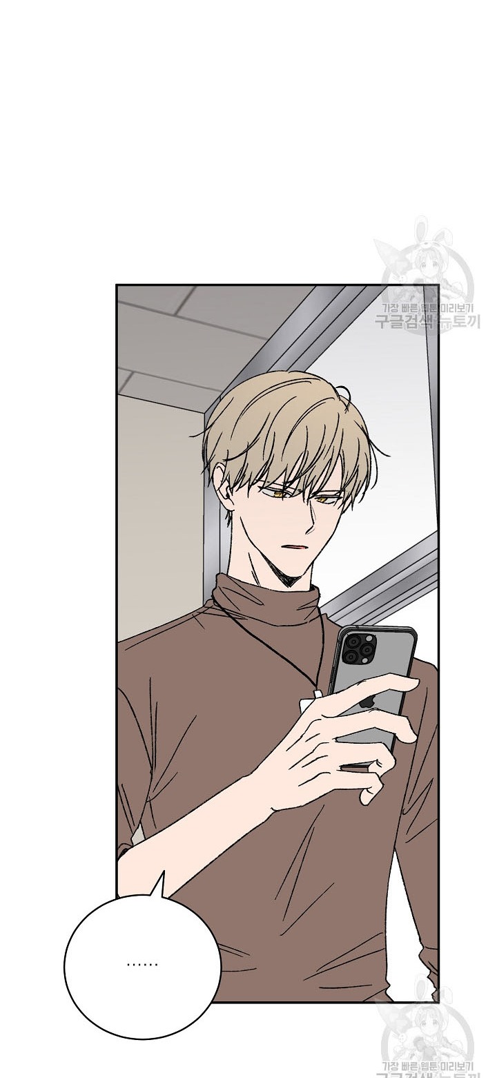 Tình Yêu Đen Đủi chapter 74.2 - Trang 6