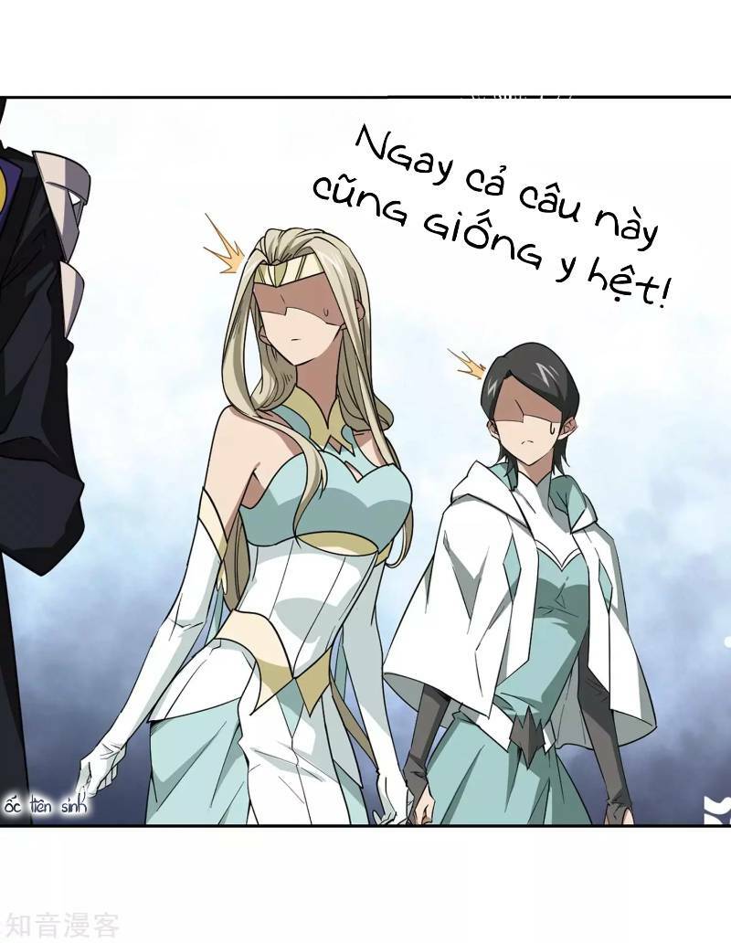 võng du chi cận chiến pháp sư chapter 245 25