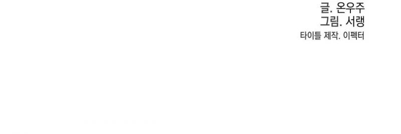 home five chapter 33 217