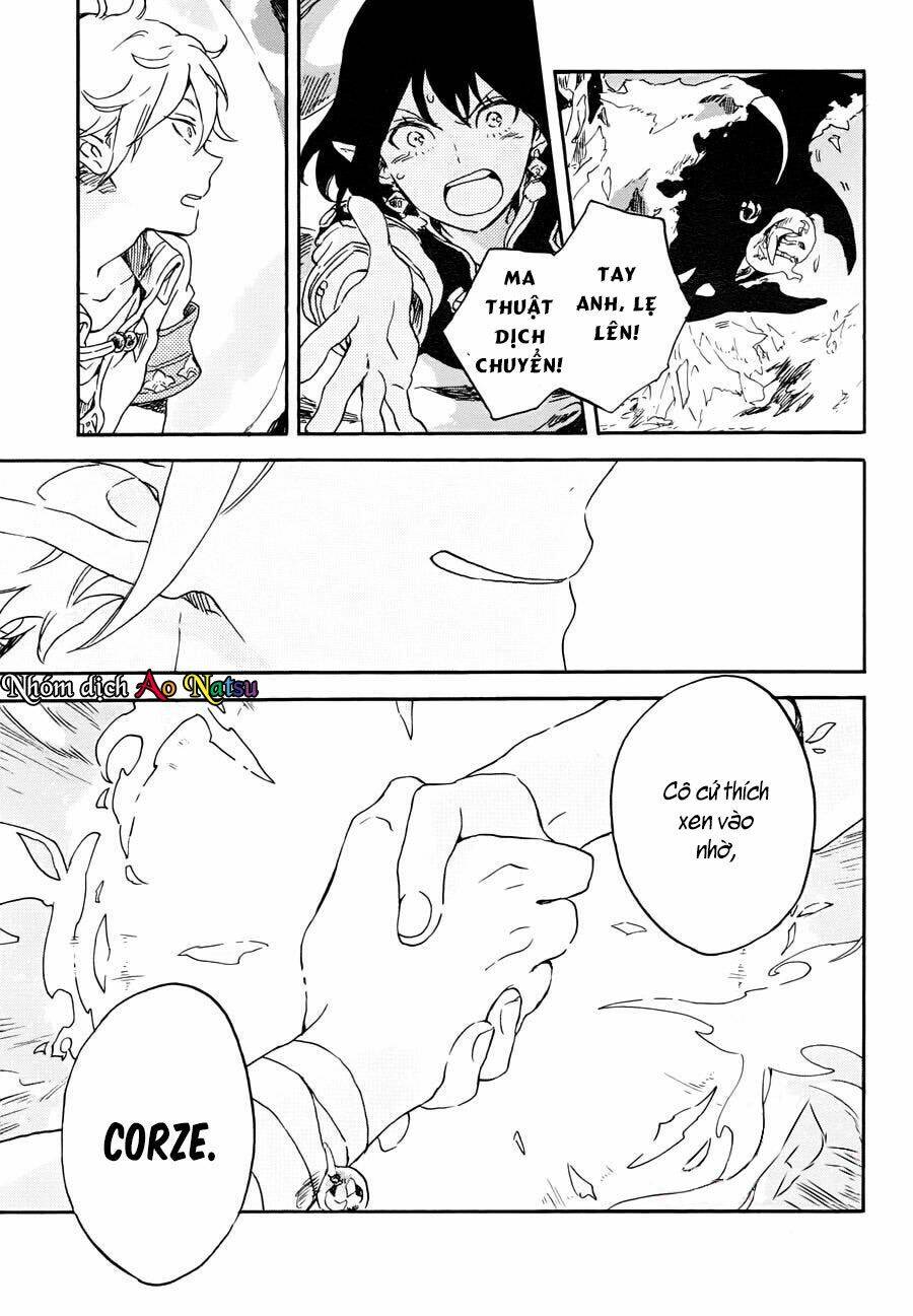 hokorobi no lamp chapter 1 38