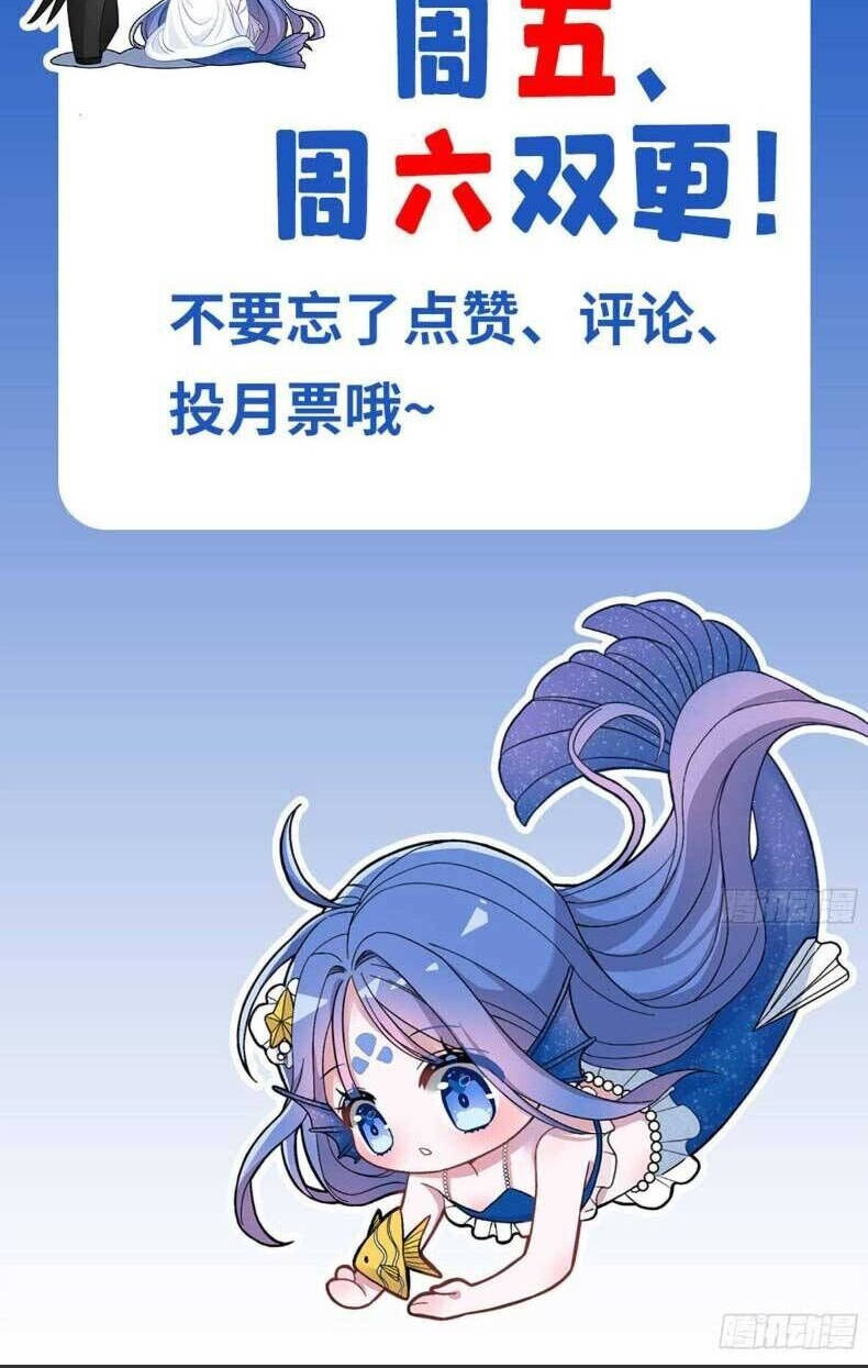 tổng tài huyết tộc cực sủng cô vợ mỹ nhân ngư chapter 156 48