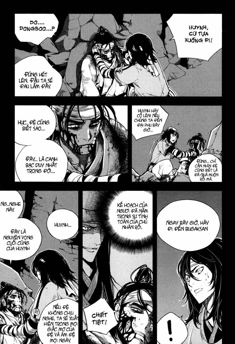 honorable baek dong soo chapter 5 23