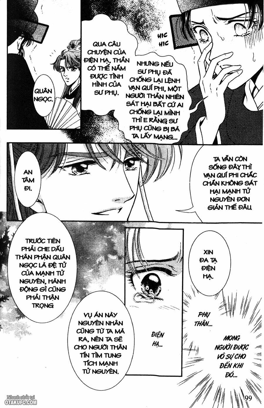 shin saiseien - minouchou kyuutei monogatari chapter 3 21