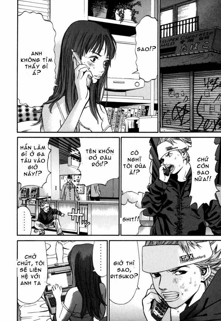 saru lock chapter 12 12