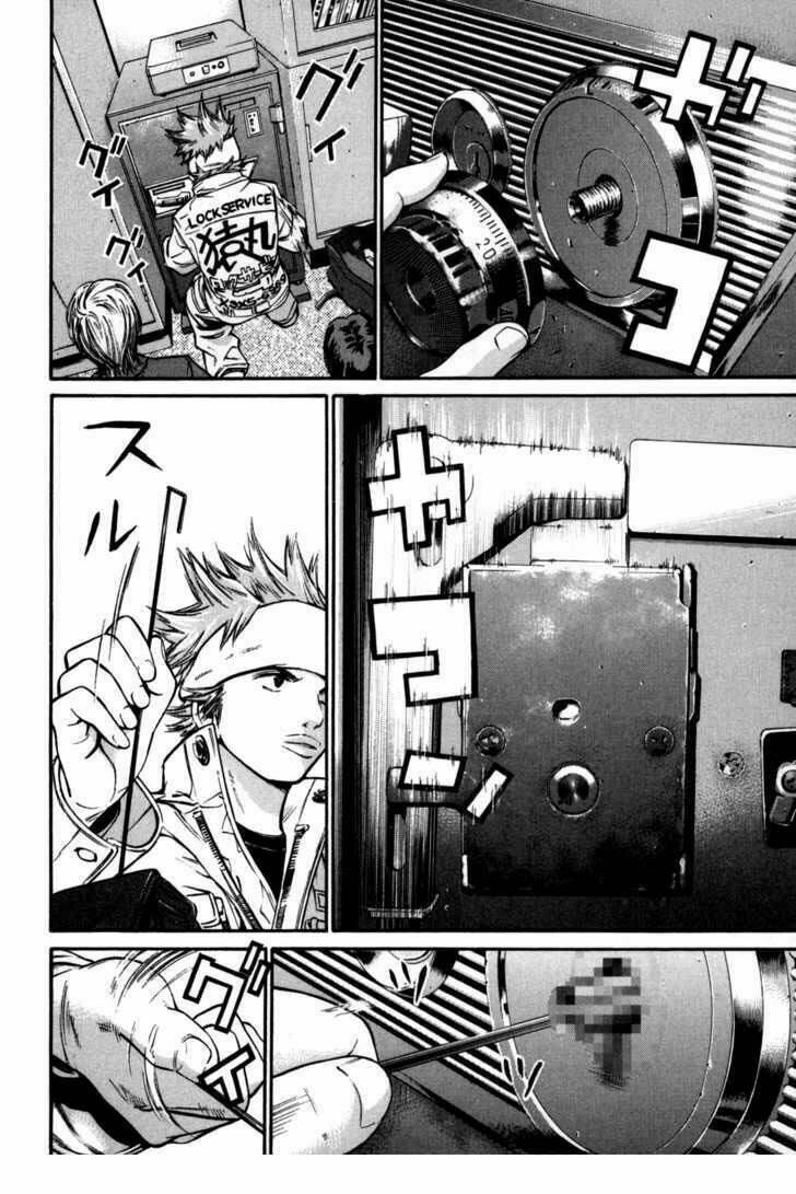 saru lock chapter 21 17