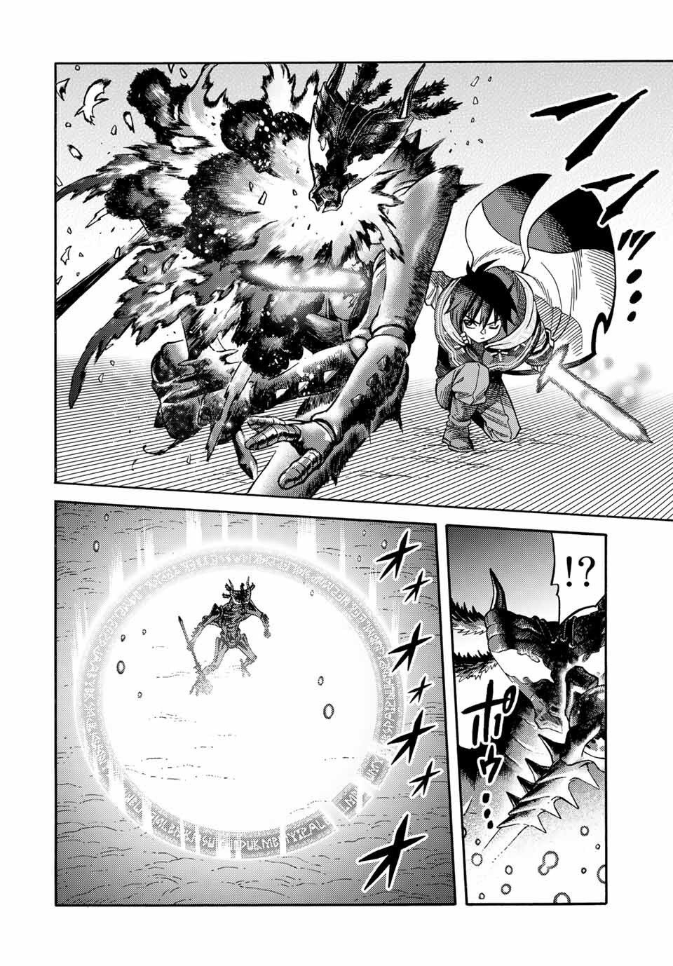 hiền nhân tái sinh bị bỏ rơi - tạo ra đế quốc quỷ vĩ đại mạnh nhất trong khu rừng quỷ chapter 24 12