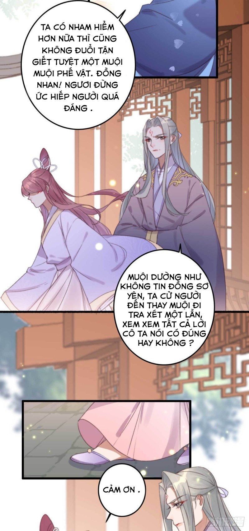 đế tôn cuồng sủng: thần y đặc công phế tài phi chapter 14 5