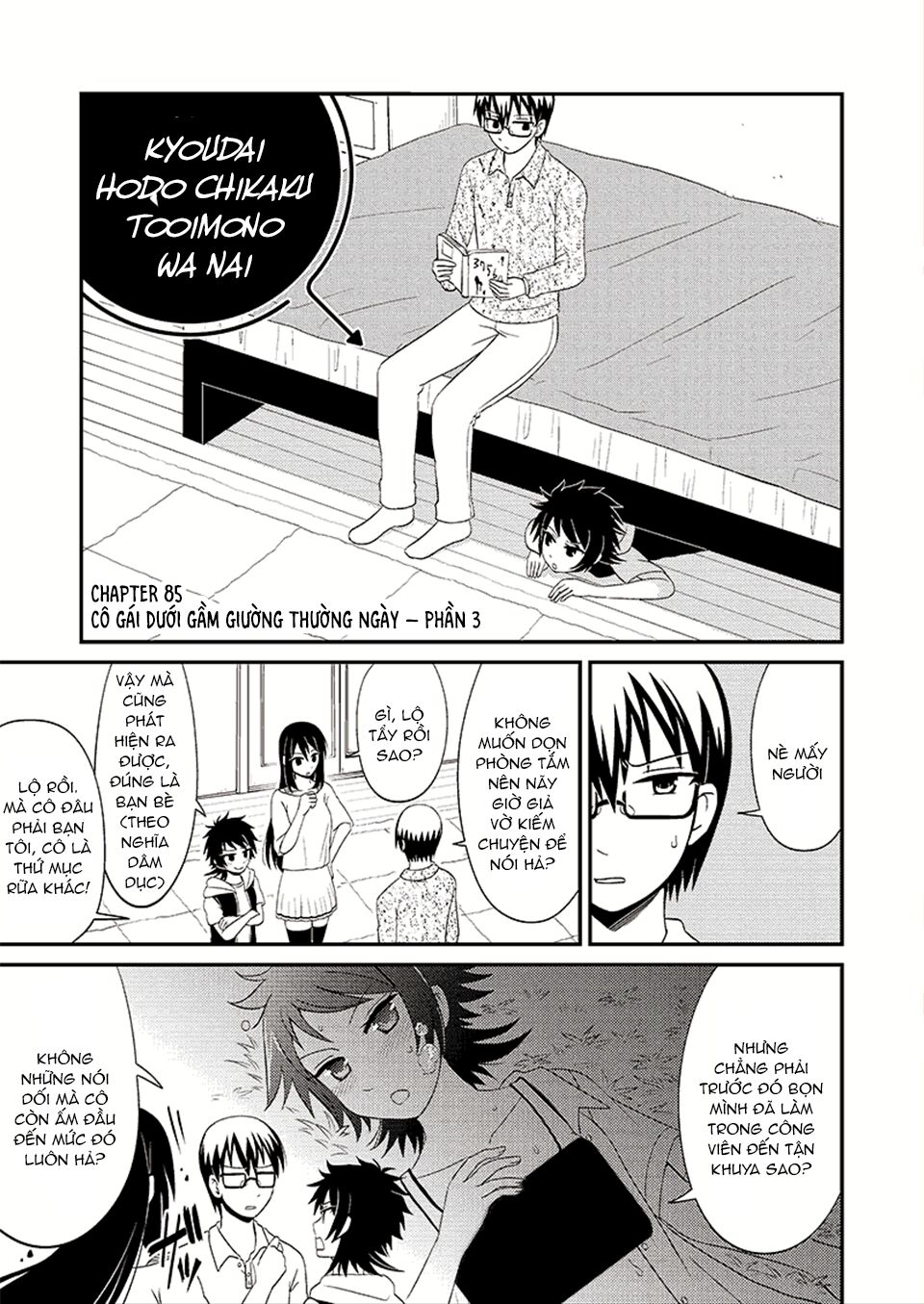 kyoudai hodo chikaku tooimono wa nai chapter 85 1