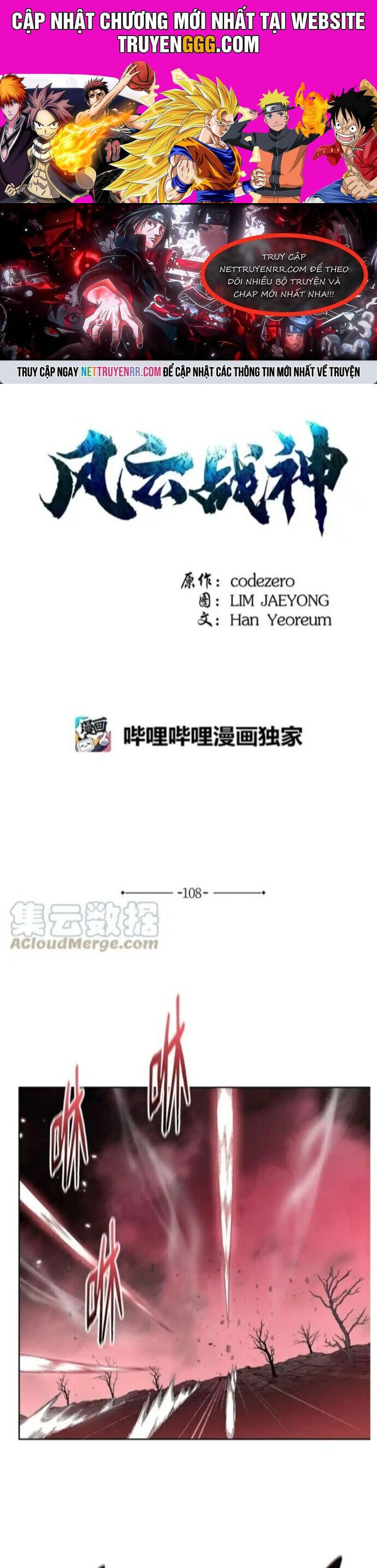 phong vân chiến thần chapter 108 1