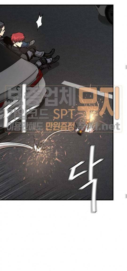 return survival chapter 45 3