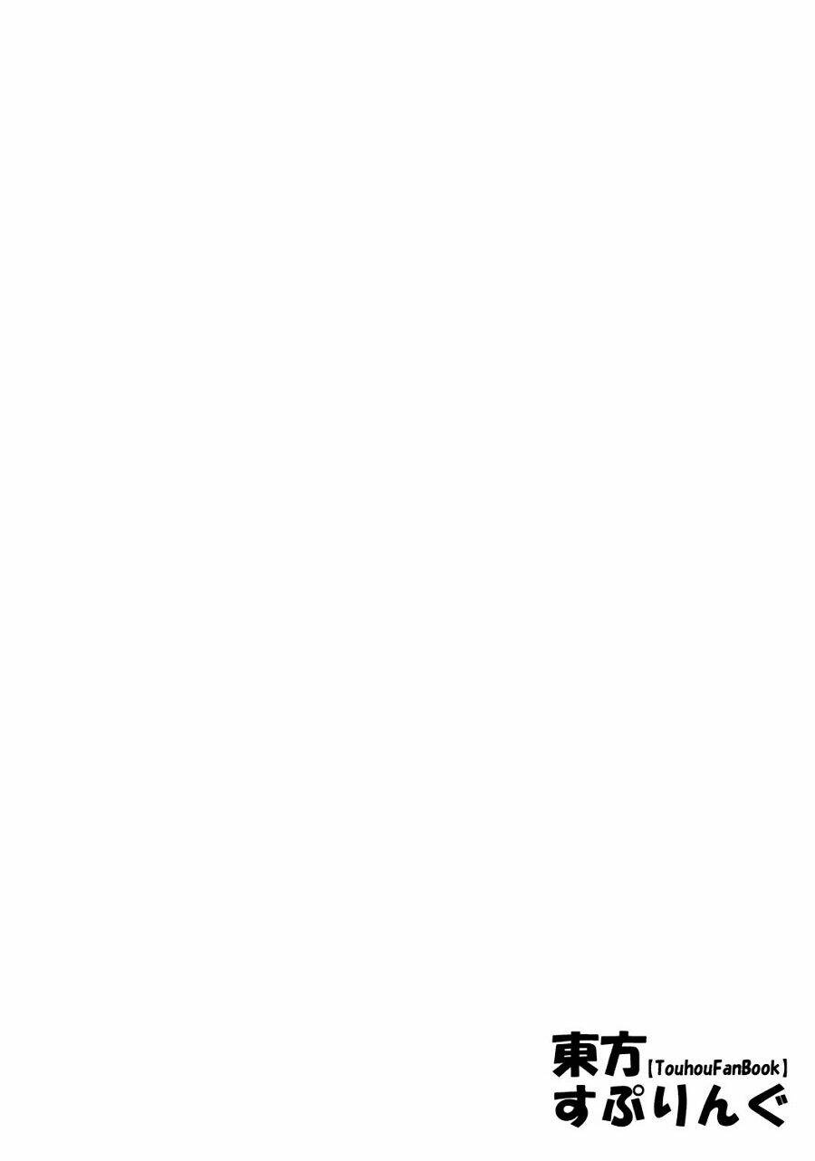 touhou seasons series chapter 1 14