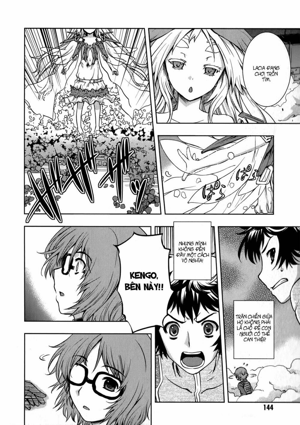 beatless dystopia chapter 12 7