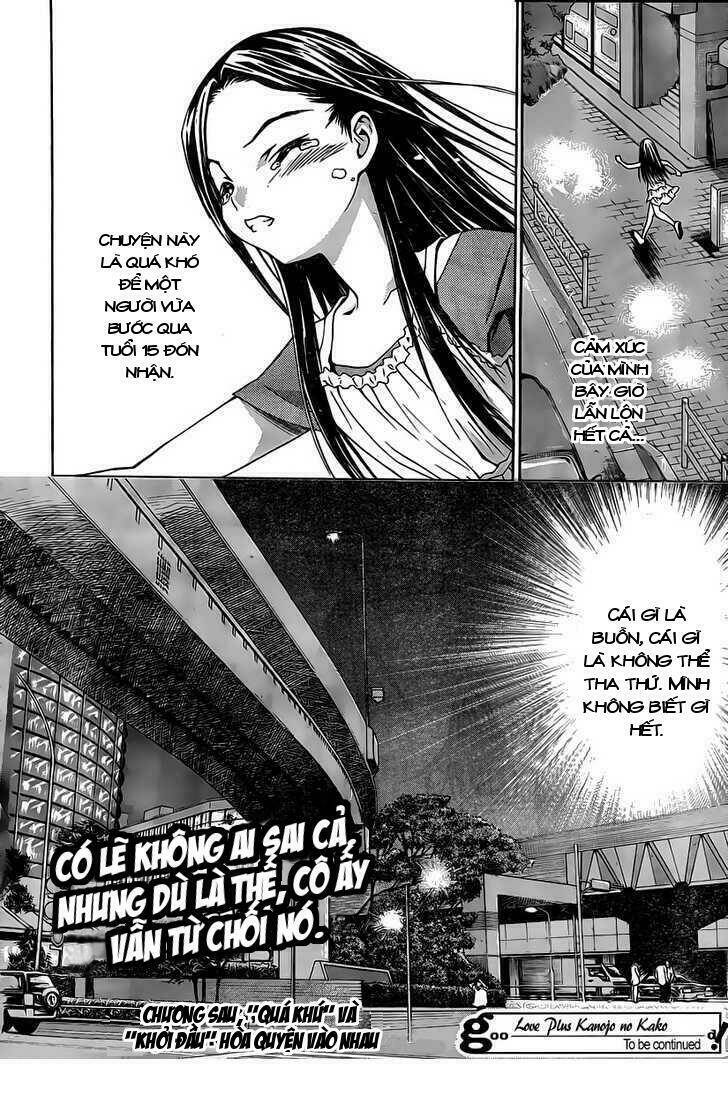 loveplus: kanojo no kako chapter 2 43