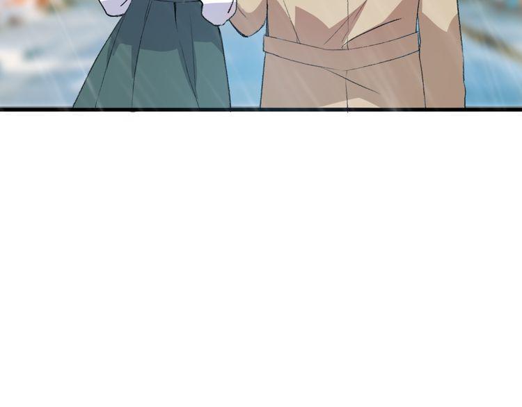 cuộc chiến tình yêu chapter 23 171