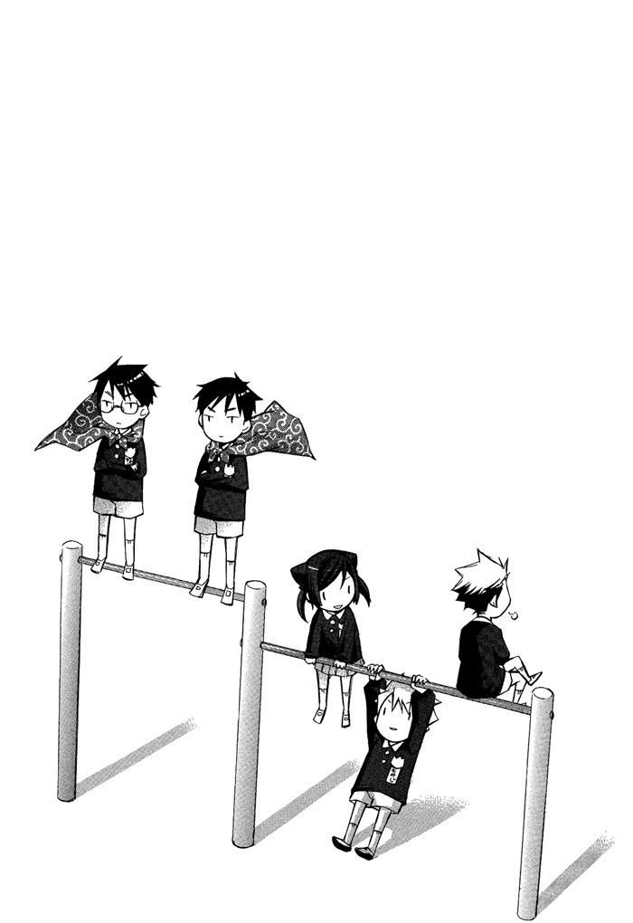 aphorism chapter 6.5 6