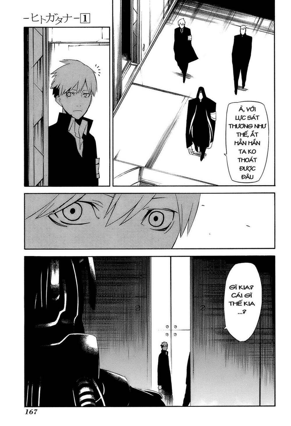 hitogatana chapter 4 25