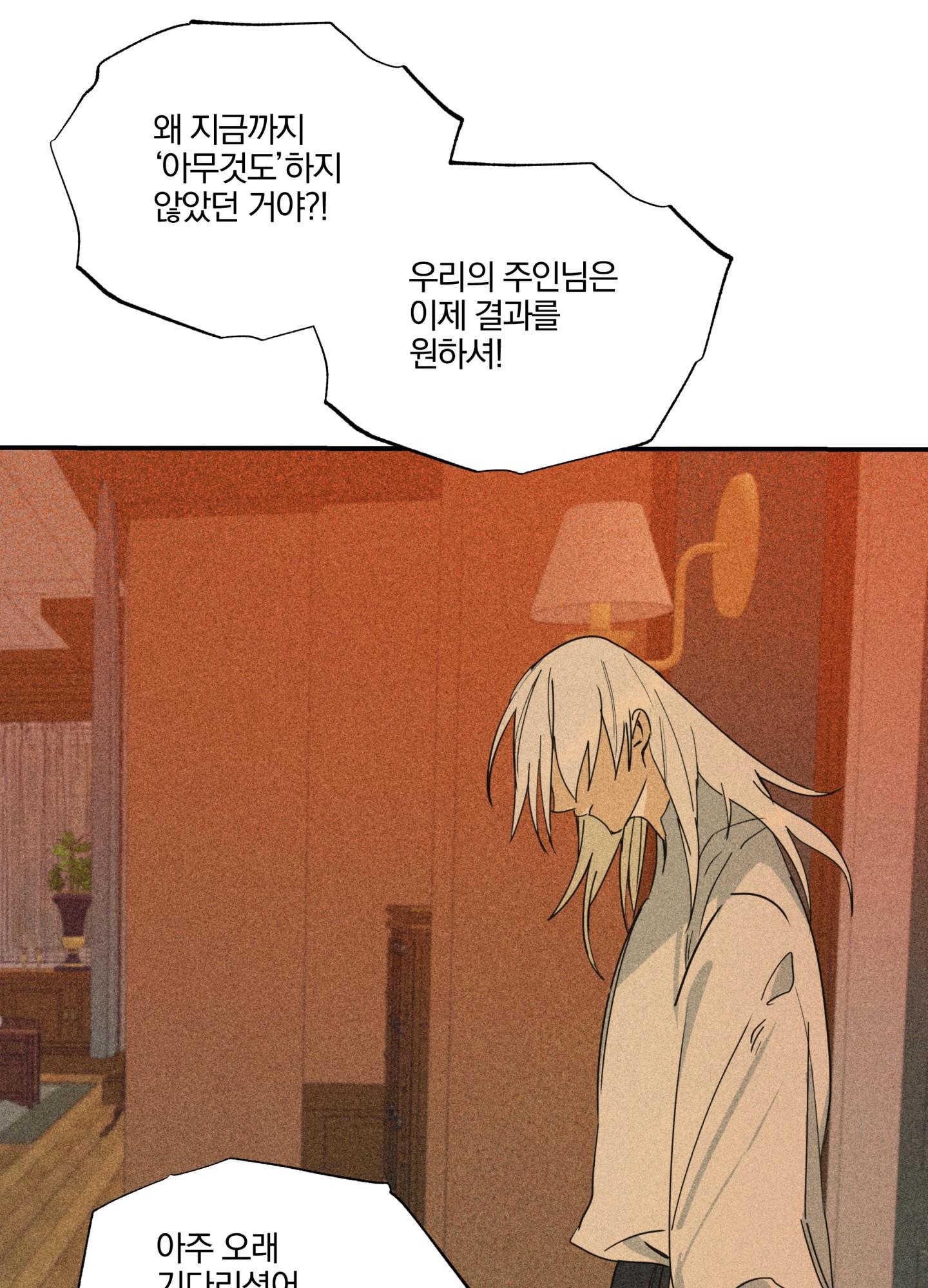 list truyện ngắn chịt chịt chapter 15 45