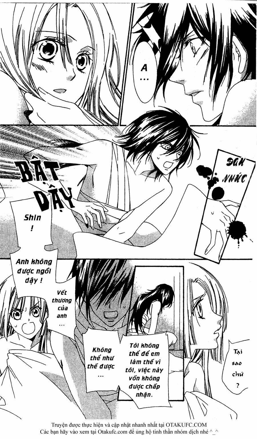 oiran girl chapter 17 25